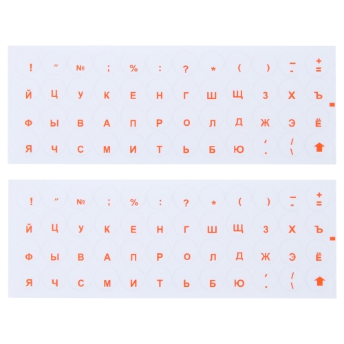 Russian Learning Keyboard Layout Sticker for Laptop / Desktop Computer Keyboard.