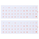 Russian Learning Keyboard Layout Sticker for Laptop / Desktop Computer Keyboard.