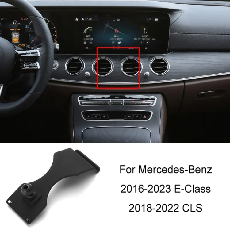 For Mercedes-Benz Mobile Phone Holder Car Air Outlet Base, Model: 16-23 E-Class/18-22 CLS