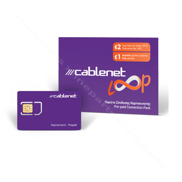 CABLENET SIM
